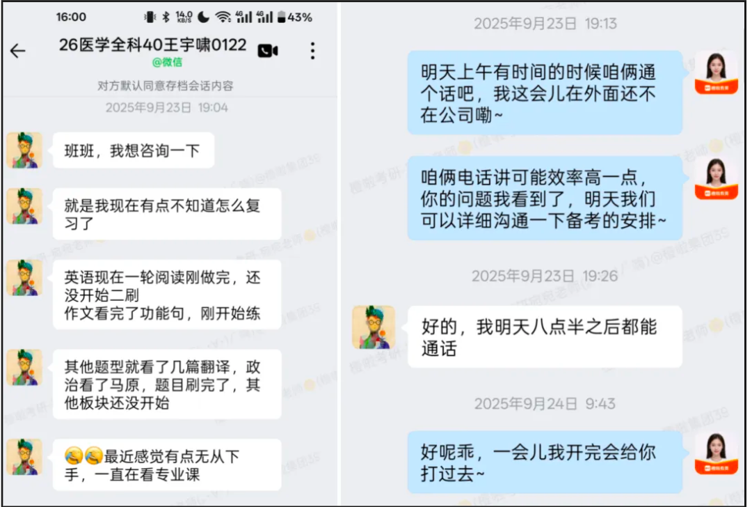 image.png 双非跨考圆梦上海交大基础医学,行动胜过完美!