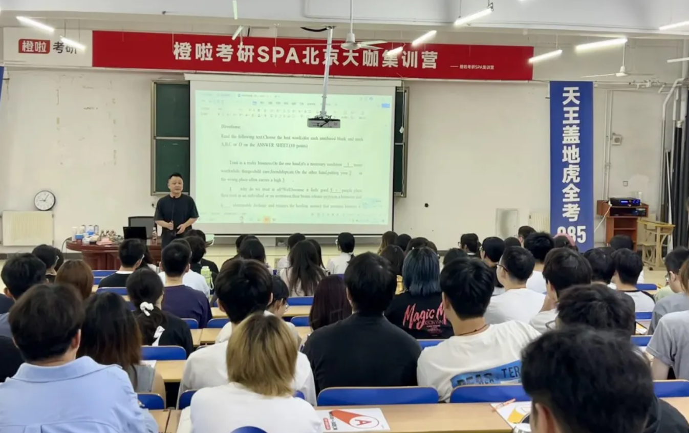 image.png 二本双非一战上岸南京大学,人生要敢于突破上限!