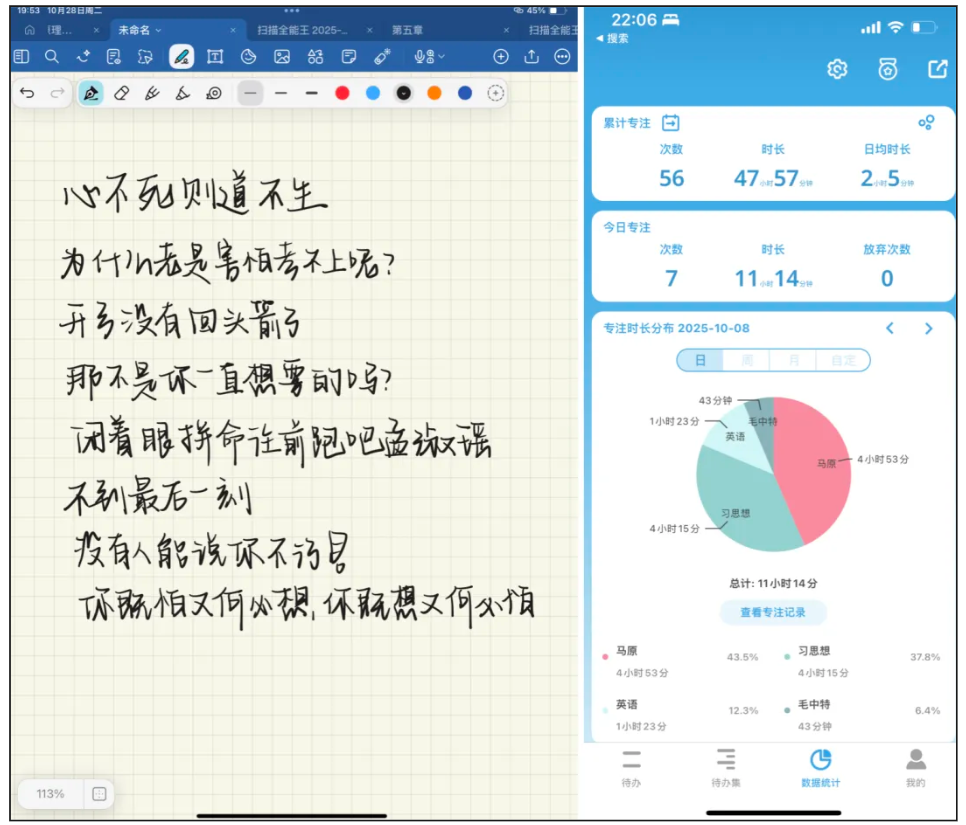 image.png 双非三跨一战上岸厦大!奔向热爱,做会发光的“二极管”!