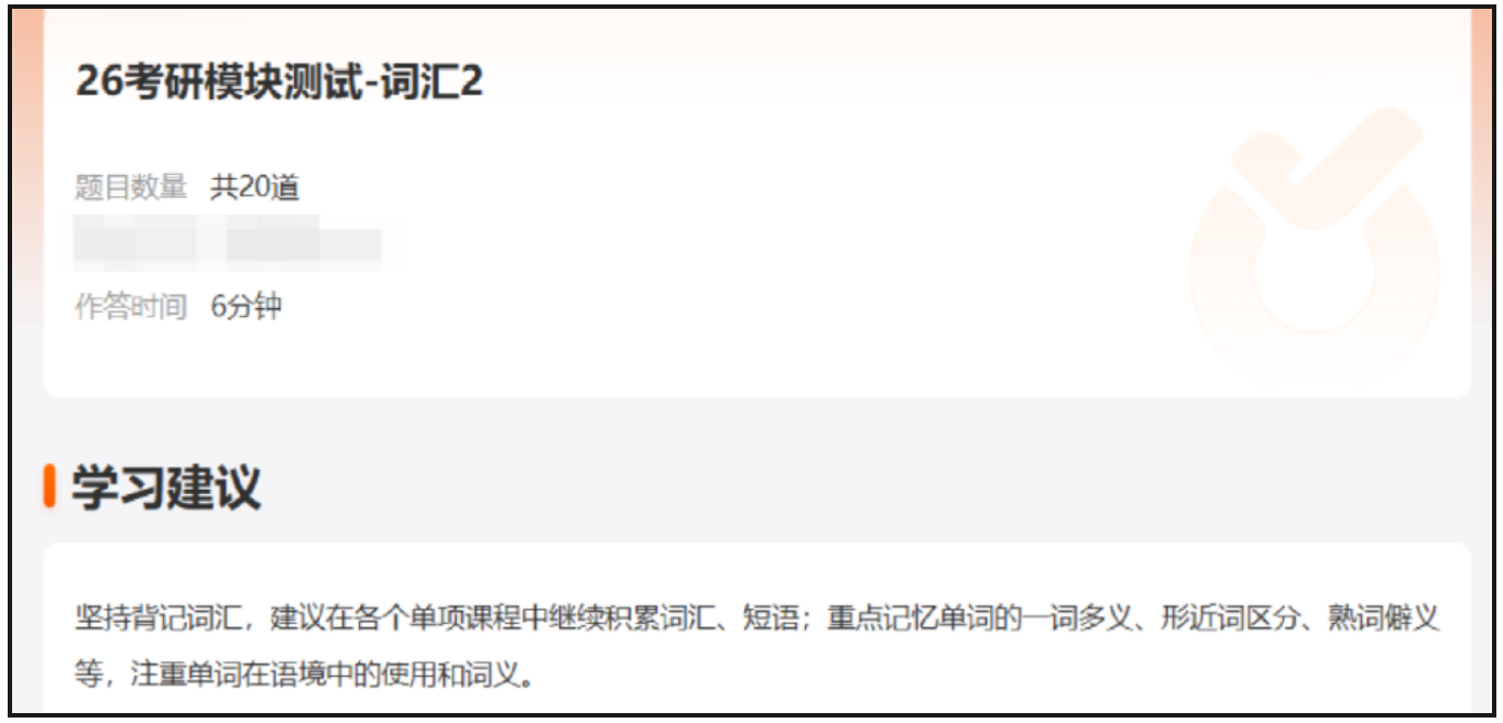 image.png 管综183!英语85!一战跨考上岸对外经贸王牌专业!