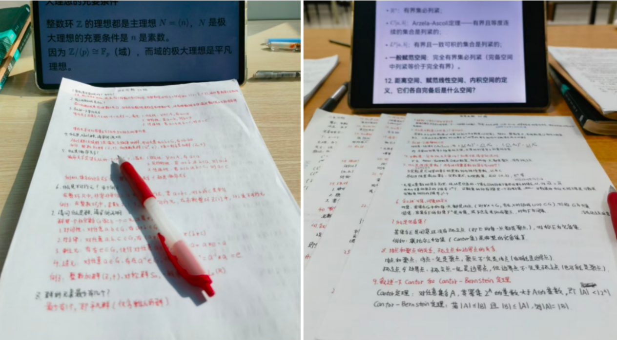 image.png 双非一战387分上岸东北大学,付出终有回报!