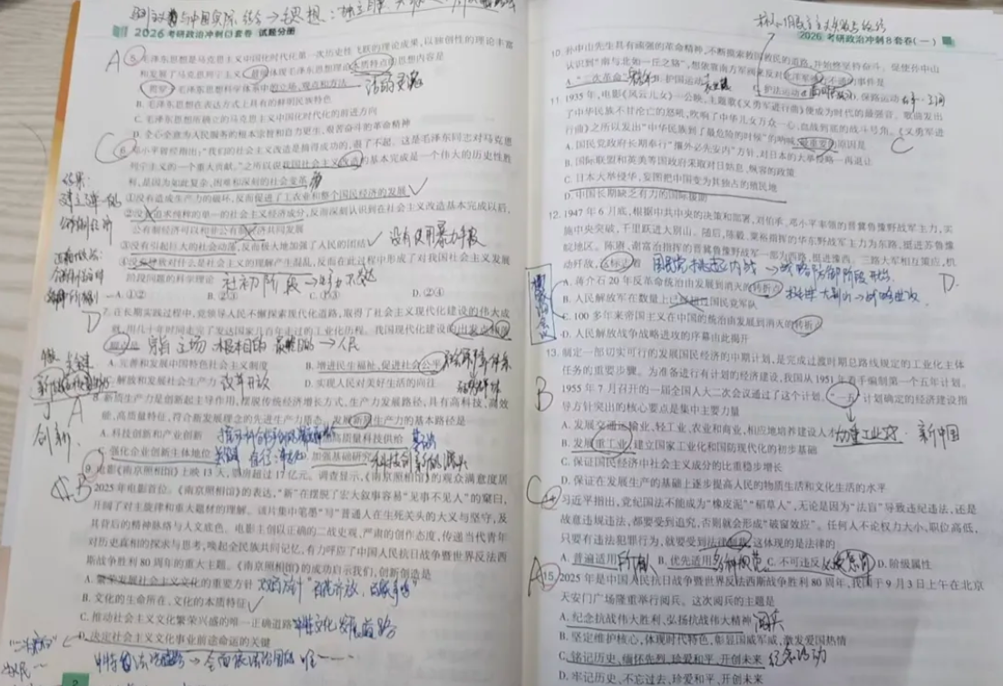 image.png 双非跨考圆梦上海交大基础医学,行动胜过完美!
