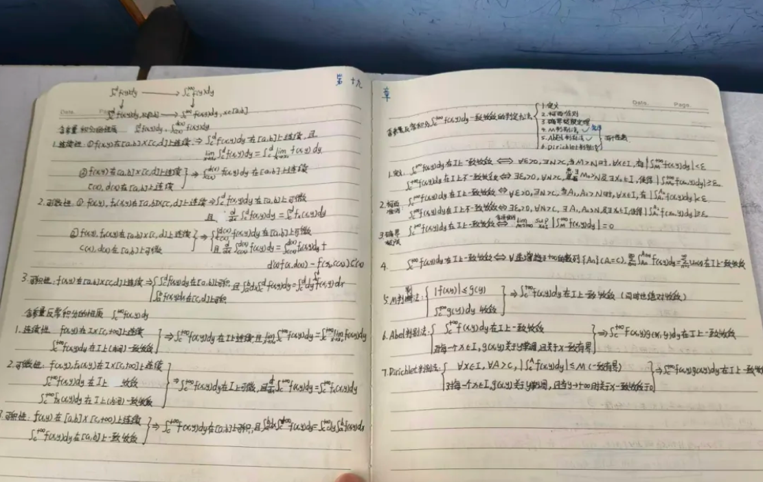 image.png 双非一战387分上岸东北大学,付出终有回报!