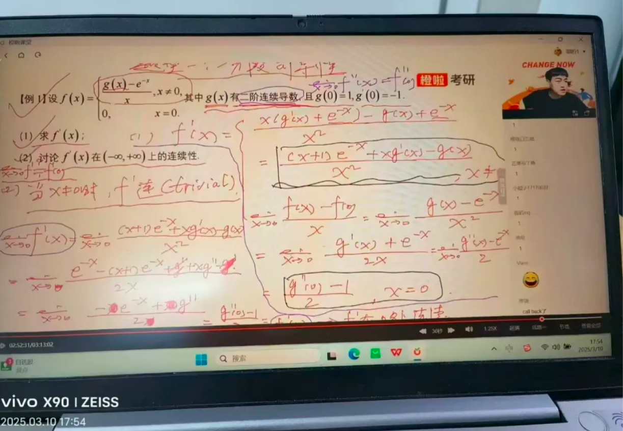 image.png 一战409分上岸南京大学,我用热爱把“不可能”变成坦途!