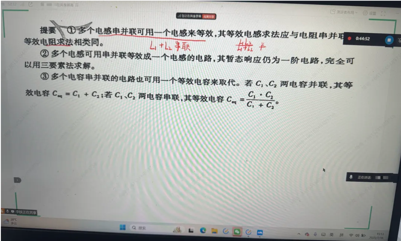 image.png 二战涨110分跨校上岸985,专注自我,付出自有结果!