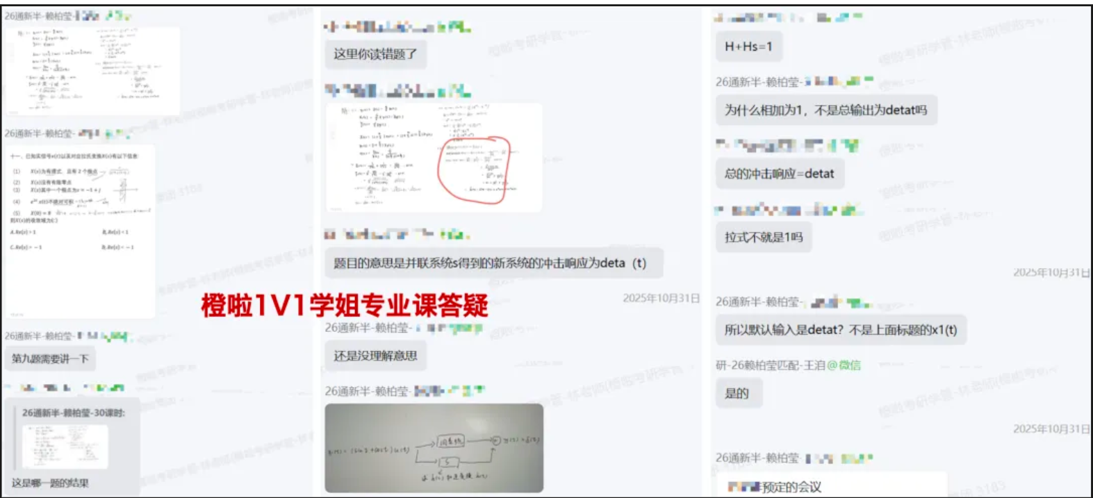 image.png 在职一战435分上岸华南理工,不问结果,不负努力,不负自己!