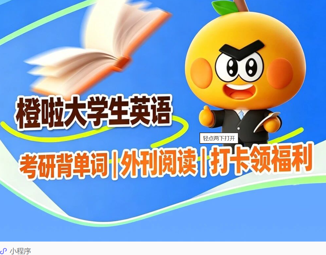 image.png 在职一战435分上岸华南理工,不问结果,不负努力,不负自己!