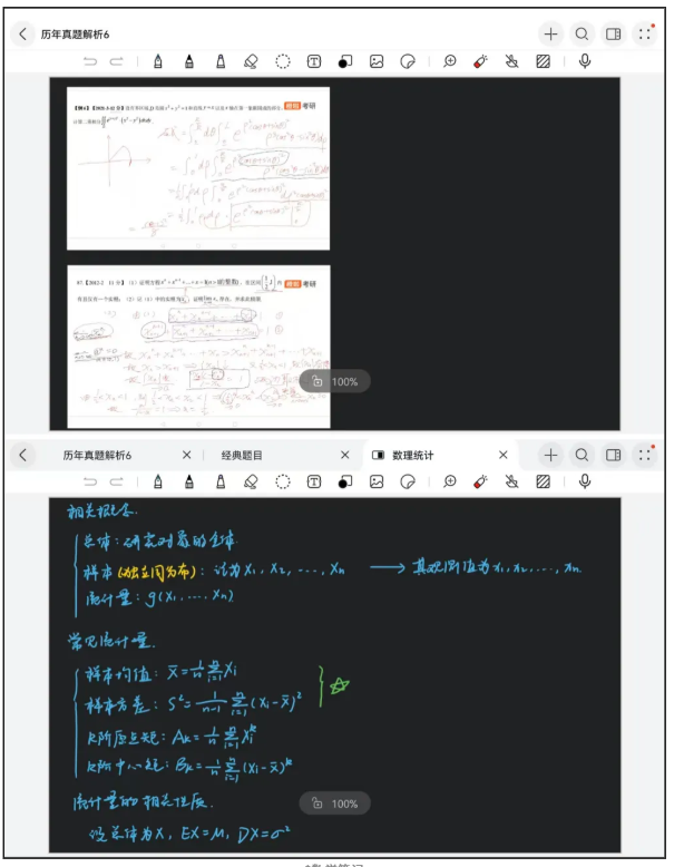 image.png 一战上岸西电顶尖专业,任何时候开始都不晚!