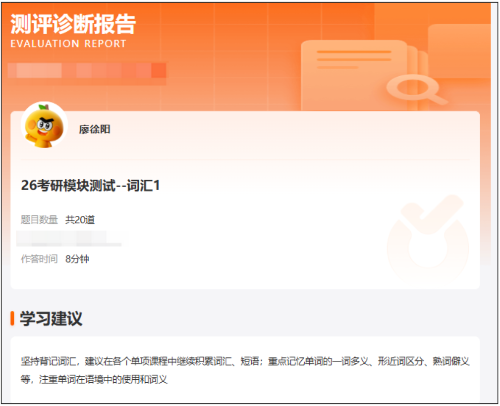 image.png 一战上岸西电顶尖专业,任何时候开始都不晚!