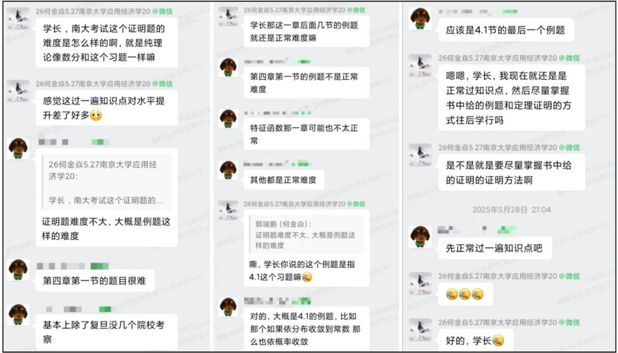 image.png 一战409分上岸南京大学,我用热爱把“不可能”变成坦途!