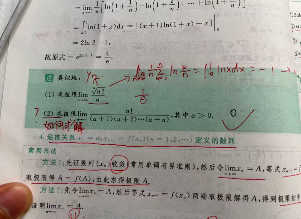 image.png 双非一战上岸北京交通大学!心怀热忱,奔赴梦想!