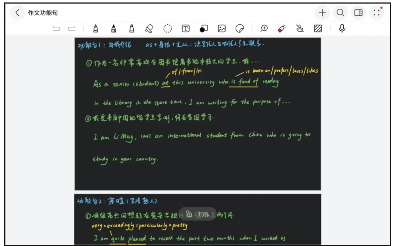 image.png 一战上岸西电顶尖专业,任何时候开始都不晚!