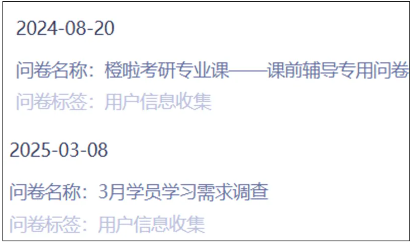 image.png 一战上岸西电顶尖专业,任何时候开始都不晚!