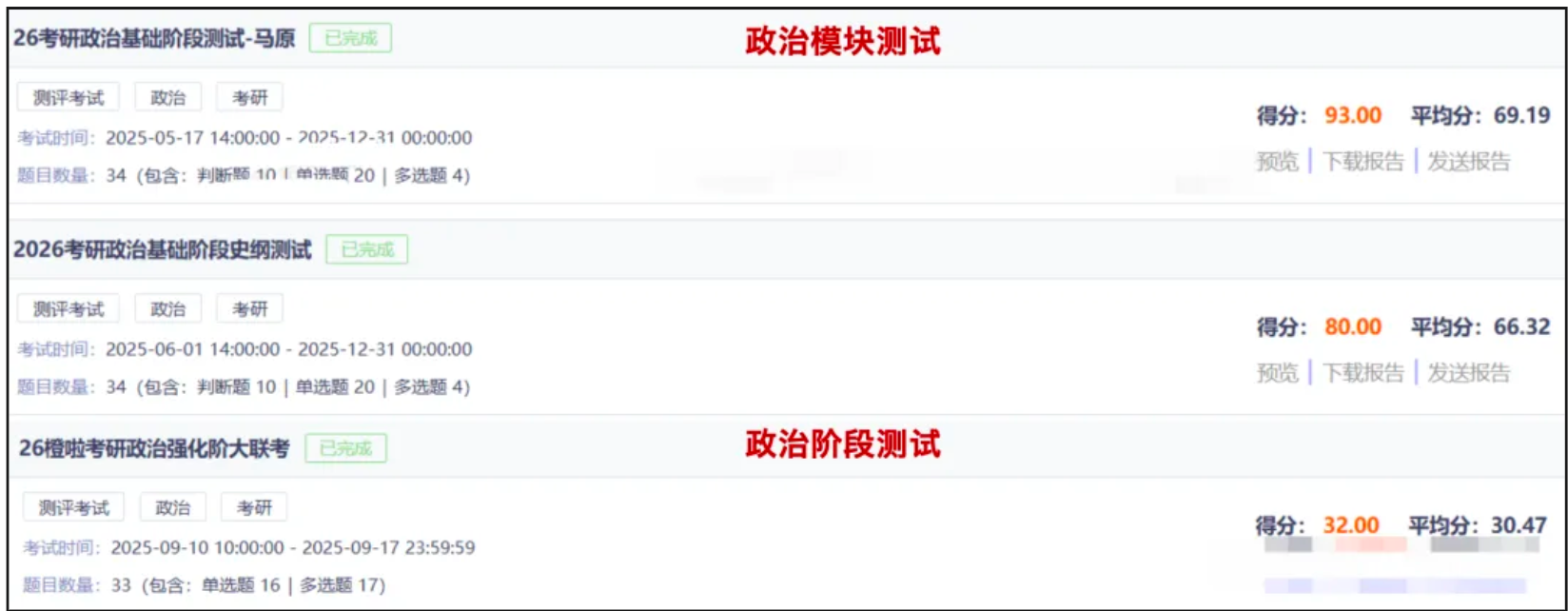image.png 一战409分上岸南京大学,我用热爱把“不可能”变成坦途!