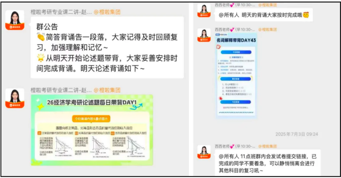 双非逆袭厦门大学！不比较、别内耗，稳住节奏就能赢！