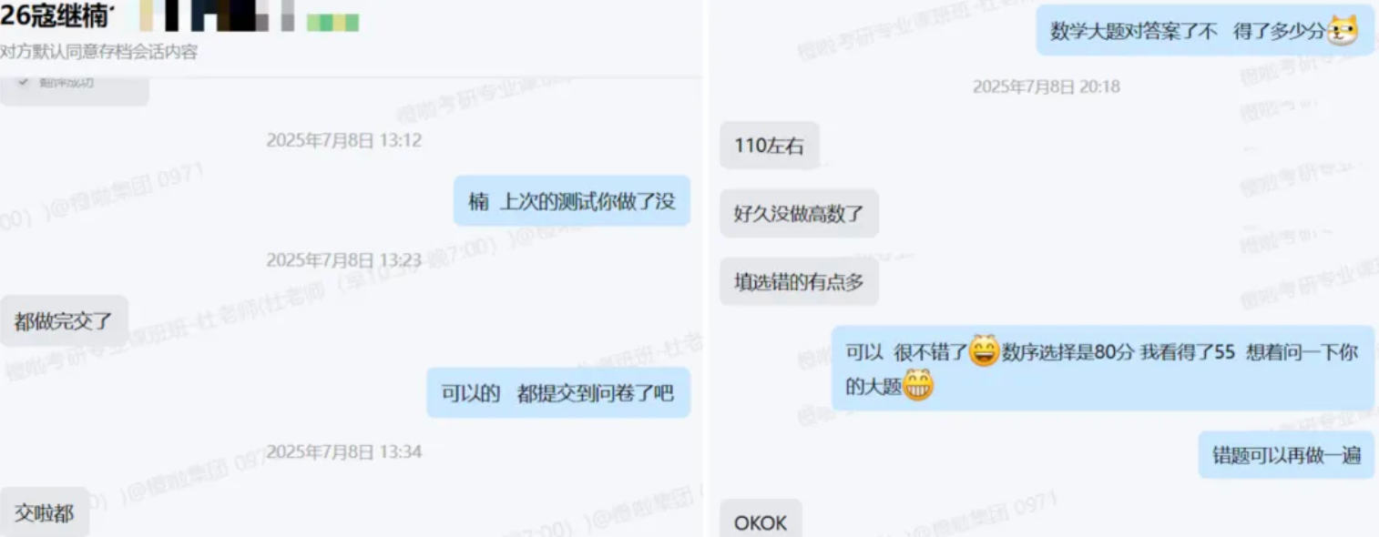 image.png 双非一战上岸北京交通大学!心怀热忱,奔赴梦想!