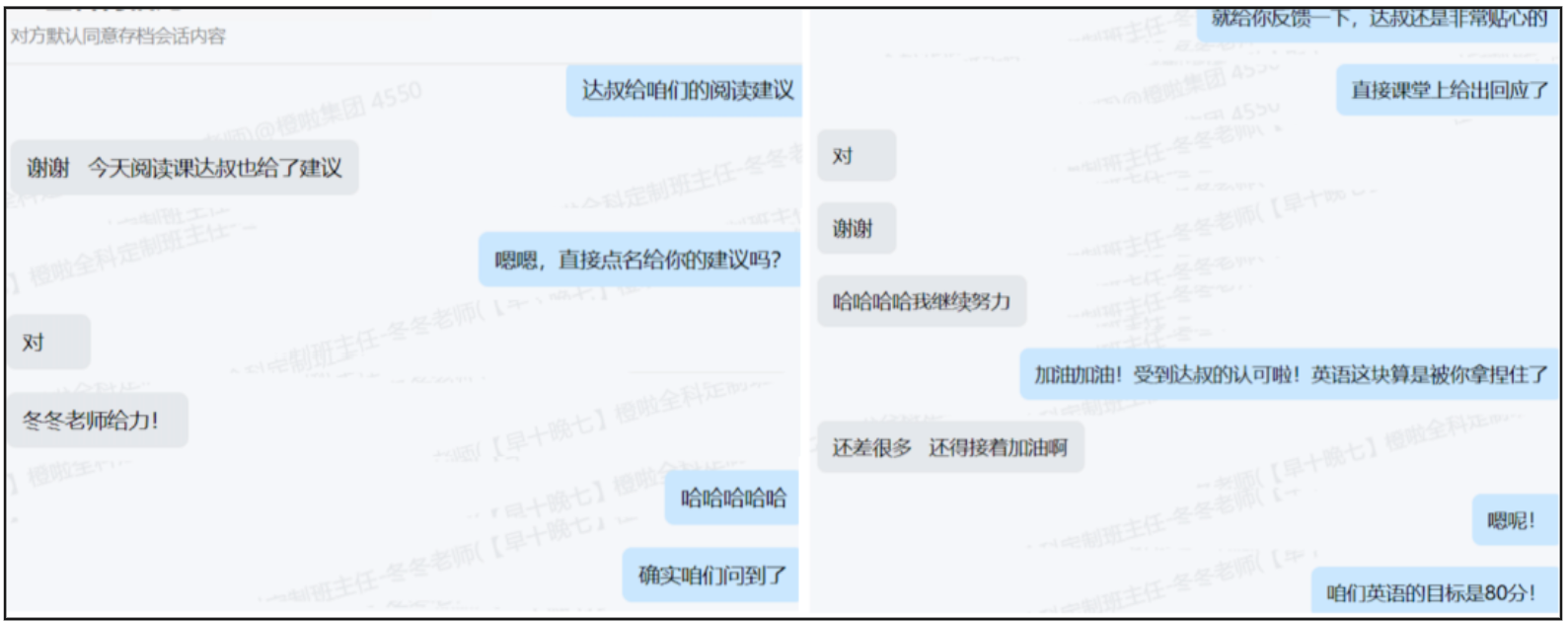 在职跨考上岸清华！敢试错，敢突围，敢重来！