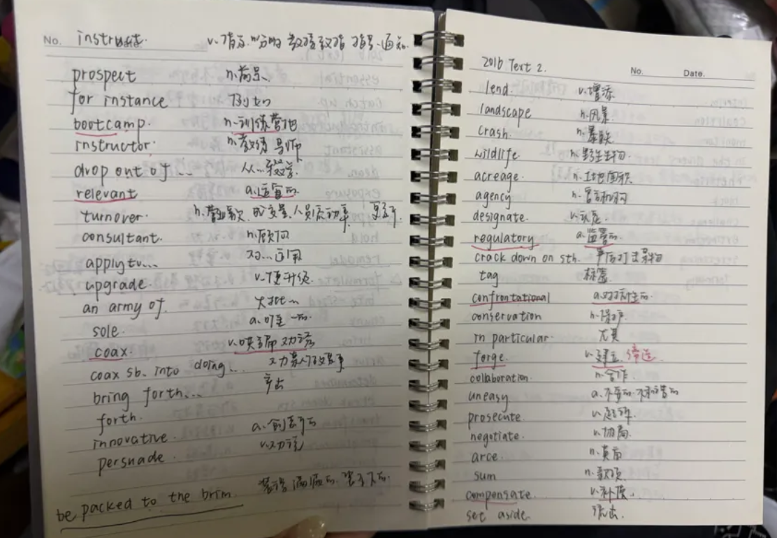 image.png 双非一战392分上岸985!不靠天赋,拼选择、拼方法、拼坚持 !