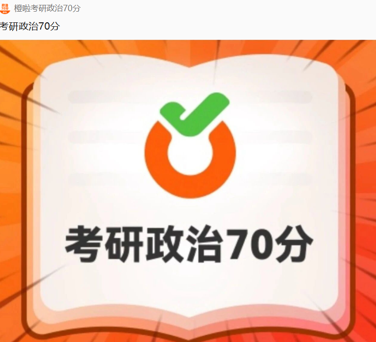 image.png 双非医学生407分上岸华科大!步履不止,终会抵达!