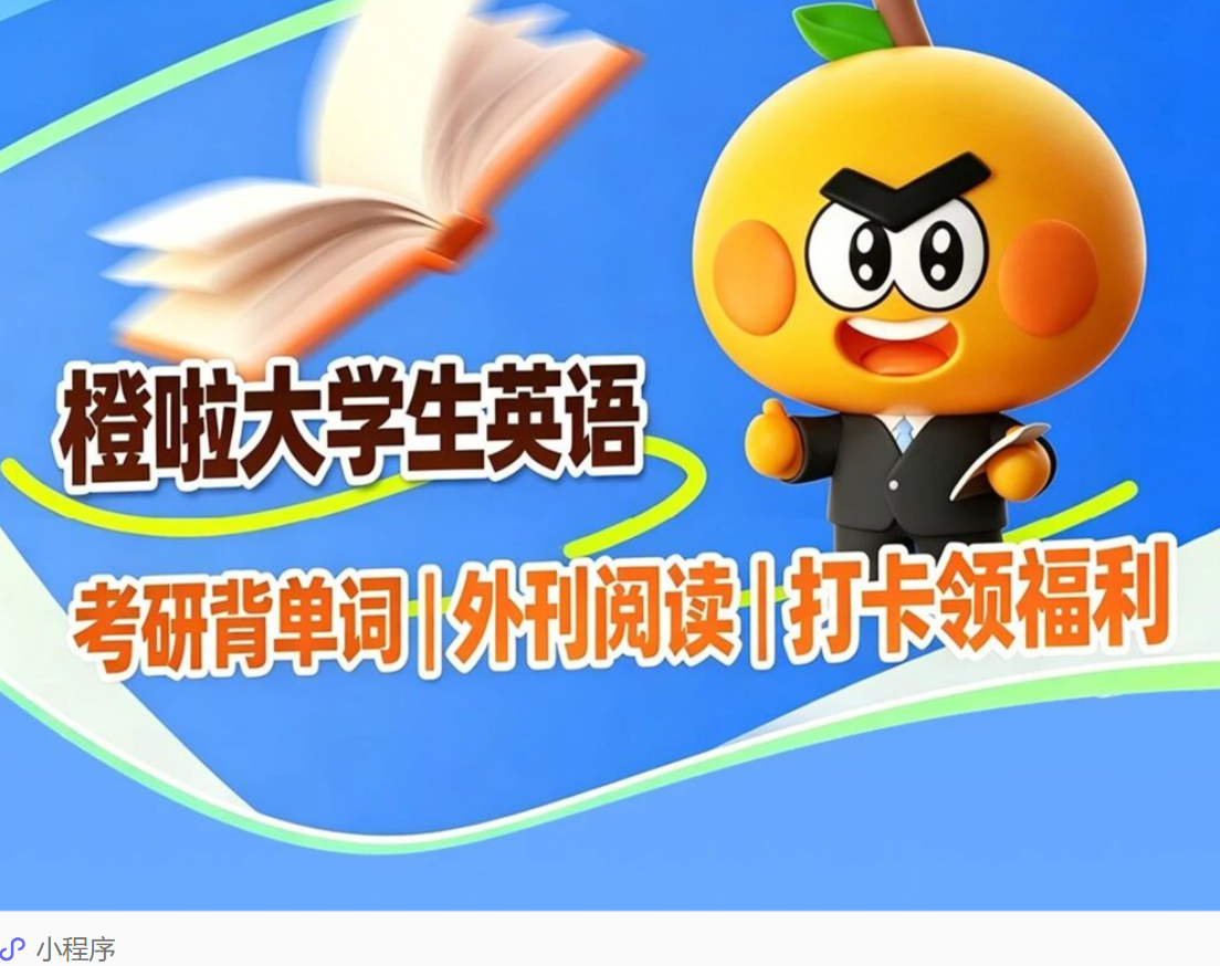 双非逆袭厦门大学！不比较、别内耗，稳住节奏就能赢！