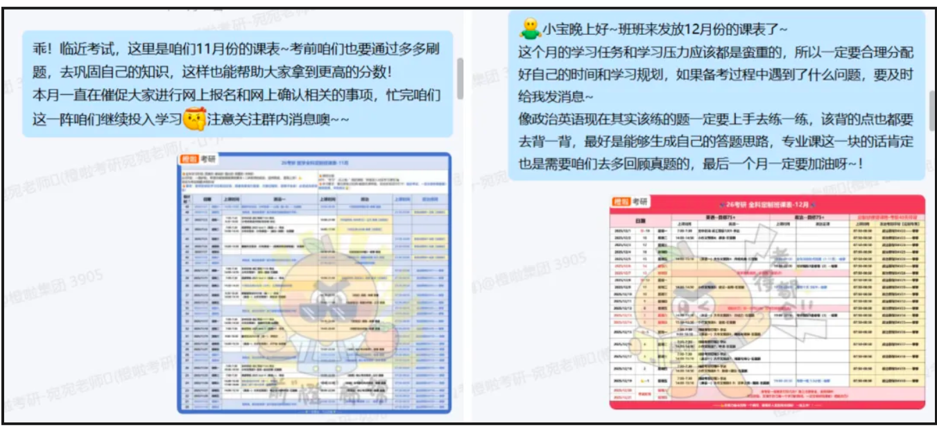 image.png 双非跨考圆梦上海交大基础医学,行动胜过完美!