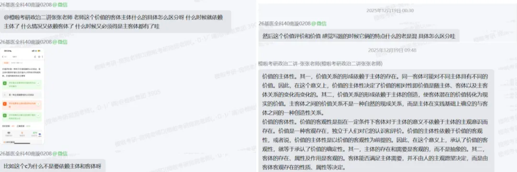 image.png 双非医学生407分上岸华科大!步履不止,终会抵达!