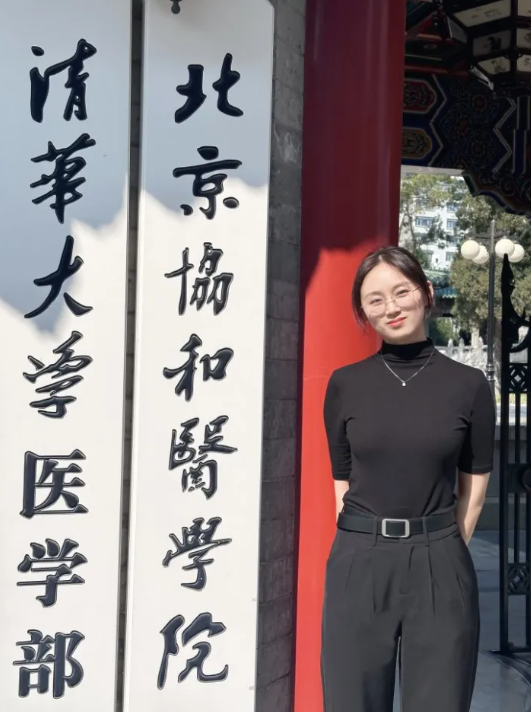 双非二战上岸清华医学部，我拼到了最后一刻！