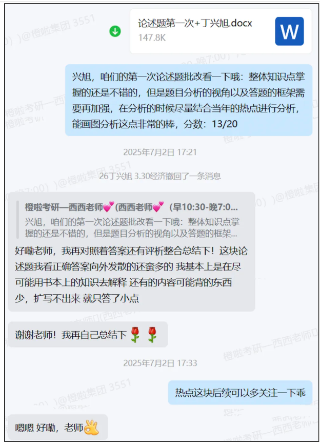 双非逆袭厦门大学！不比较、别内耗，稳住节奏就能赢！