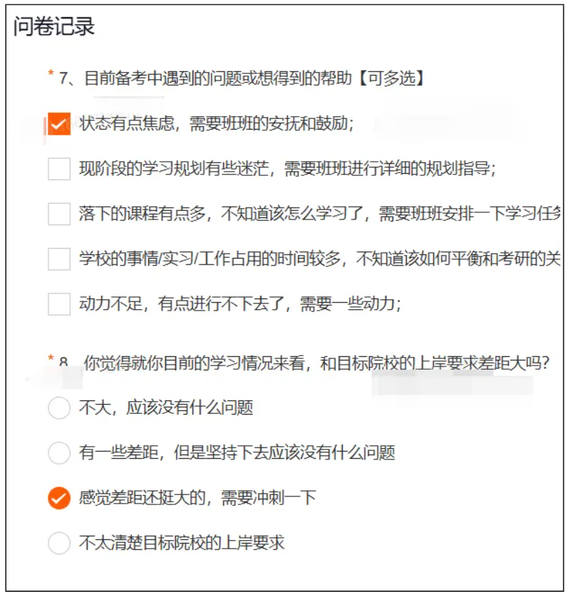 image.png 一战409分上岸南京大学,我用热爱把“不可能”变成坦途!