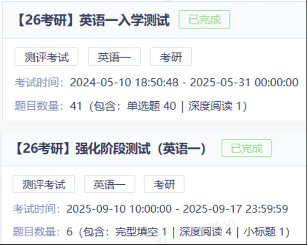 image.png 一战上岸西电顶尖专业,任何时候开始都不晚!