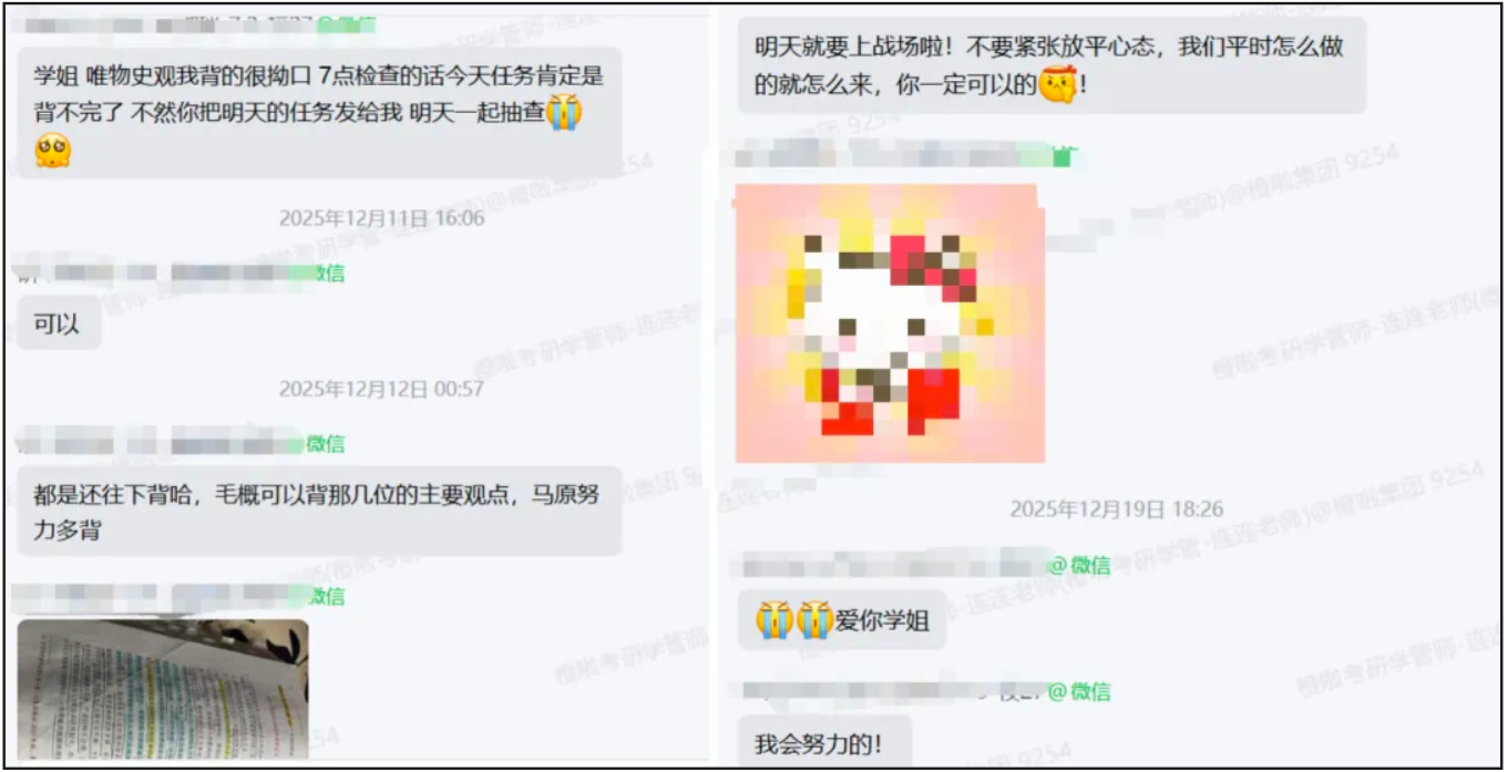 image.png 双非三跨一战上岸厦大!奔向热爱,做会发光的“二极管”!