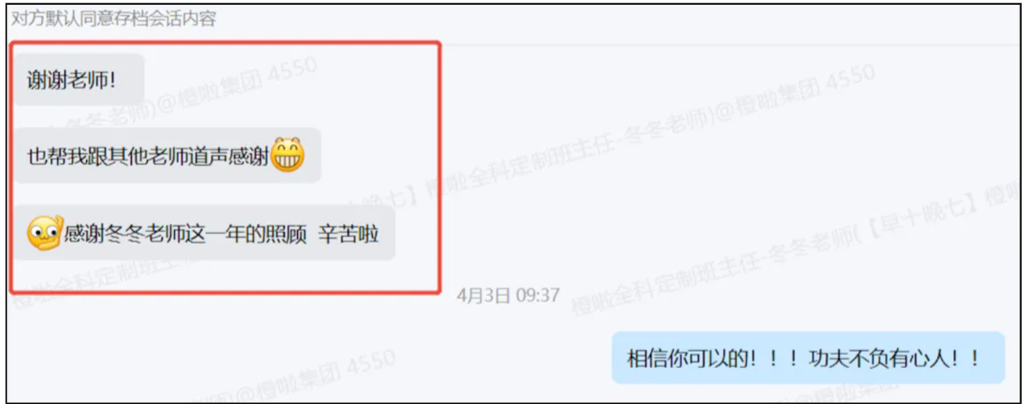 在职跨考上岸清华！敢试错，敢突围，敢重来！