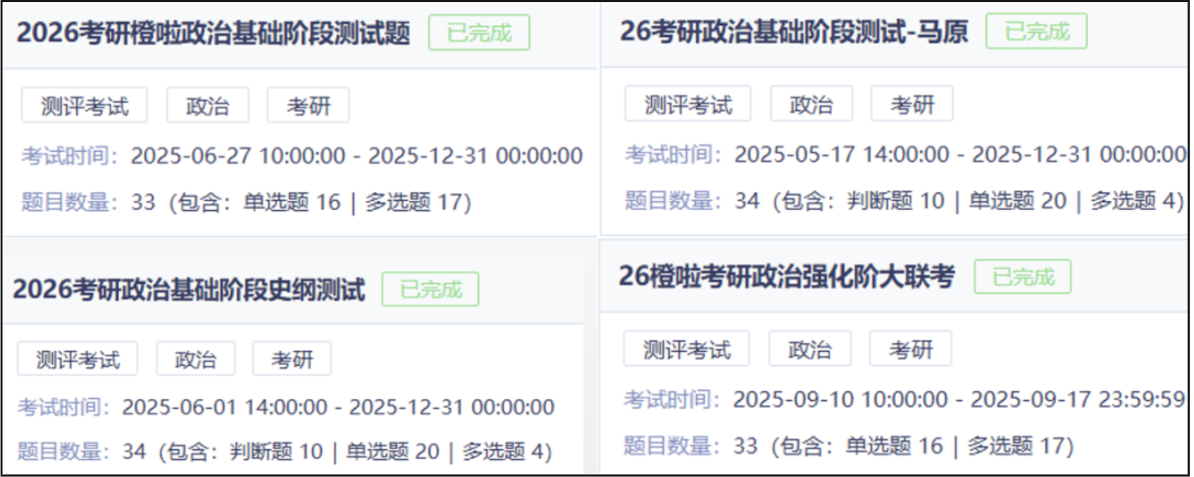 image.png 一战上岸西电顶尖专业,任何时候开始都不晚!