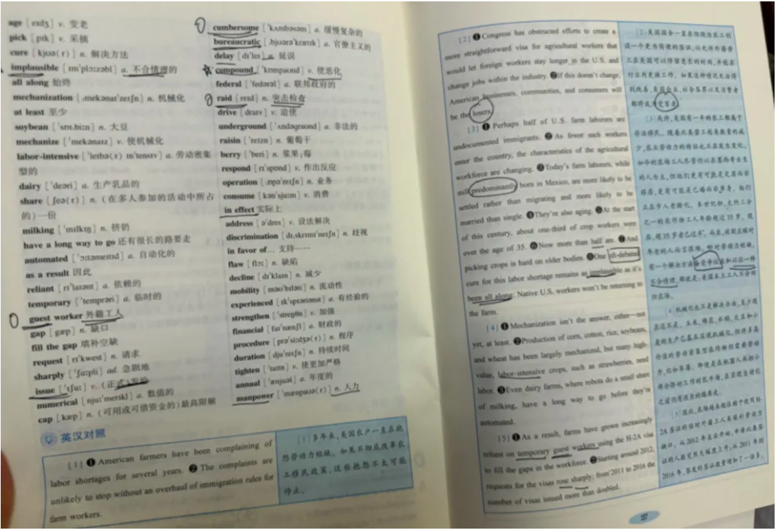 image.png 双非一战392分上岸985!不靠天赋,拼选择、拼方法、拼坚持 !