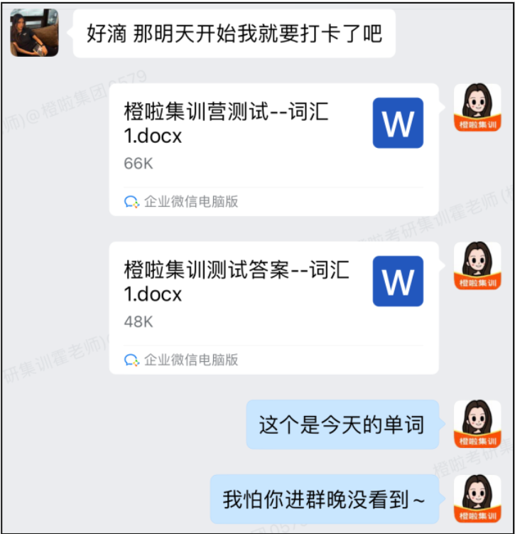 image.png 二本双非一战上岸南京大学,人生要敢于突破上限!
