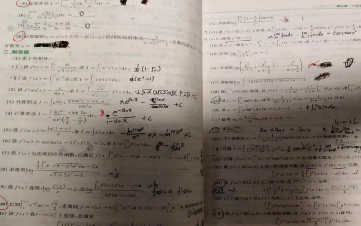 在职跨考上岸清华！敢试错，敢突围，敢重来！