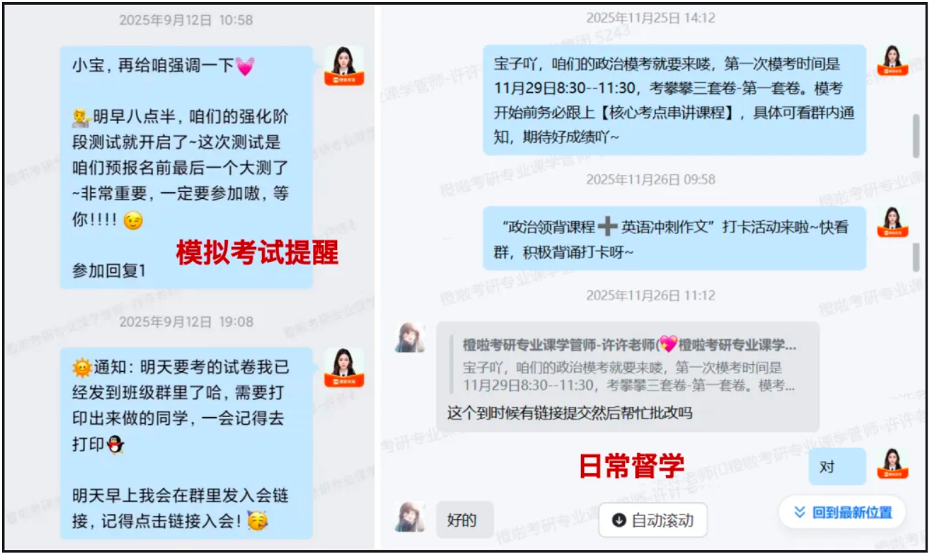 image.png 一战上岸清华人工智能!放弃保研,7个月完成逆袭!