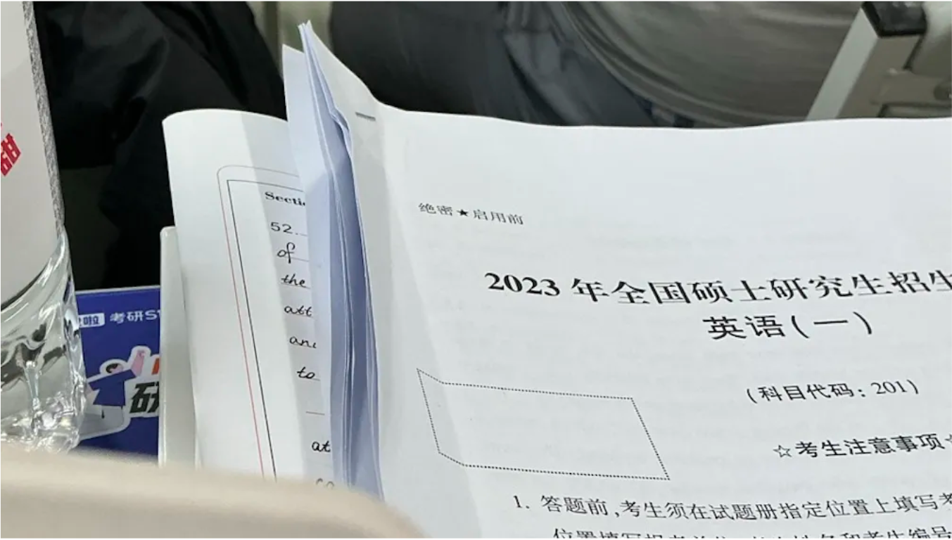 image.png 二战涨110分跨校上岸985,专注自我,付出自有结果!