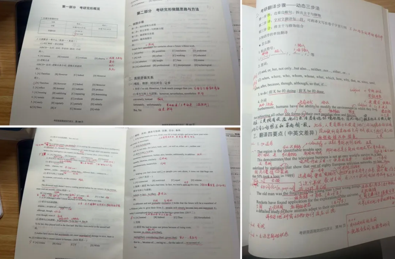 image.png 二战涨110分跨校上岸985,专注自我,付出自有结果!