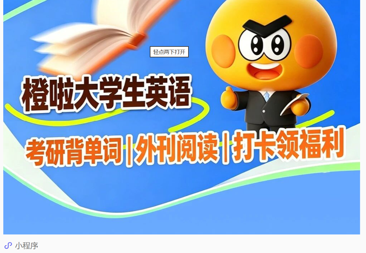 image.png 一战上岸西电顶尖专业,任何时候开始都不晚!