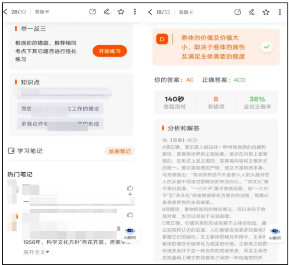 双非逆袭厦门大学！不比较、别内耗，稳住节奏就能赢！