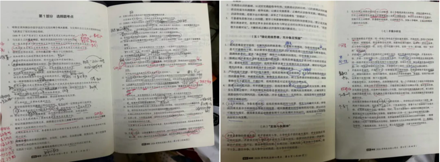 image.png 双非一战392分上岸985!不靠天赋,拼选择、拼方法、拼坚持 !