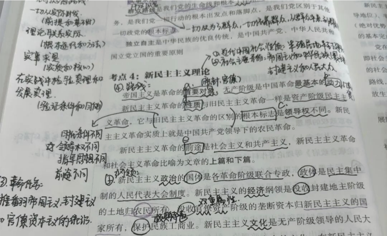 image.png 英语暴涨36分,二本三战逆袭211!熬过低谷终抵彼岸!