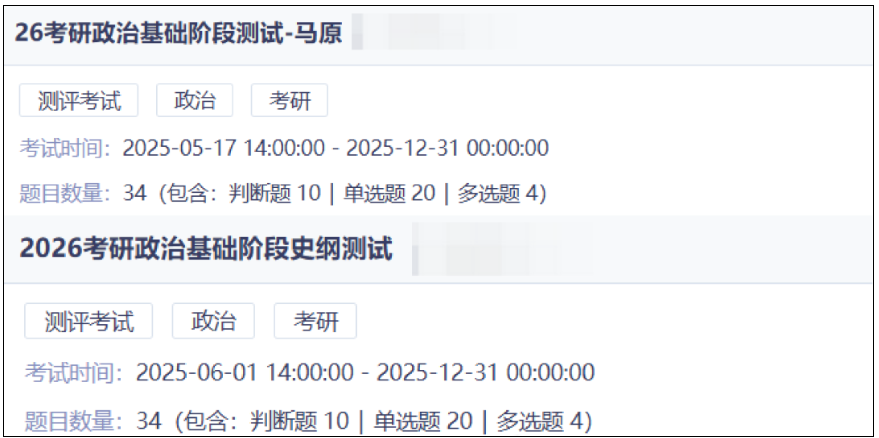 image.png 一战392上岸中央财大,按部就班才能到达终点!