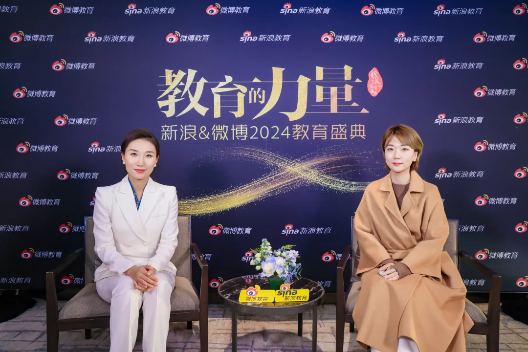 喜报!橙啦公考荣获新浪&微博教育盛典”2024年度影响力公考教育品牌”大奖