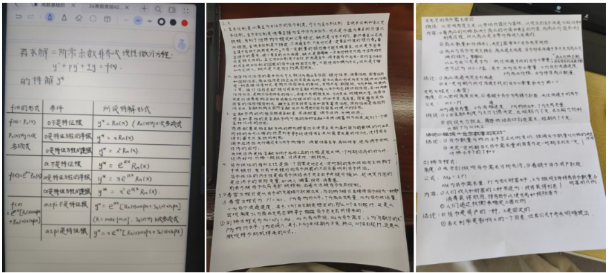 image.png 一战392上岸中央财大,按部就班才能到达终点!