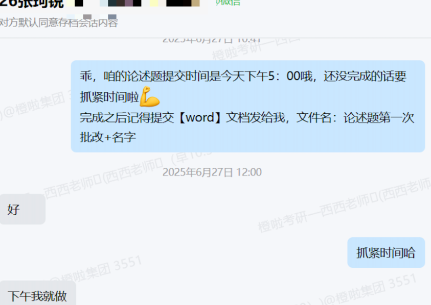 image.png 一战392上岸中央财大,按部就班才能到达终点!