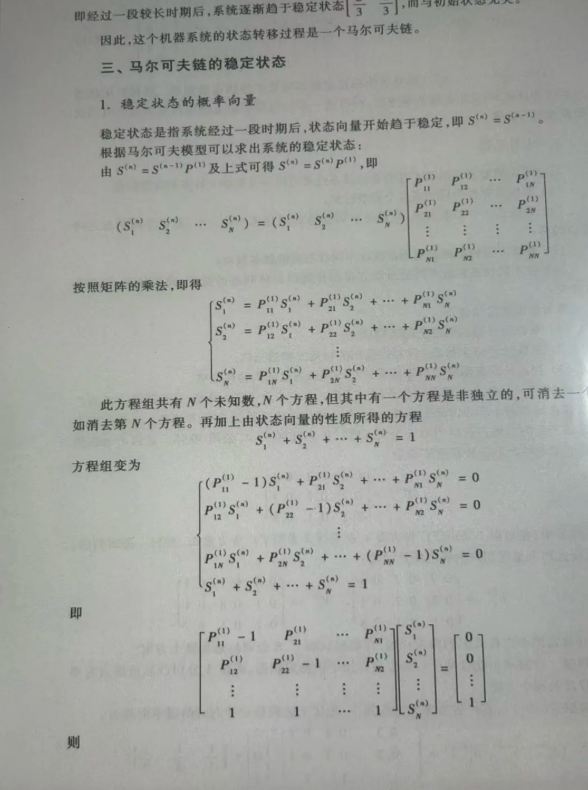 image.png 英语暴涨36分,二本三战逆袭211!熬过低谷终抵彼岸!