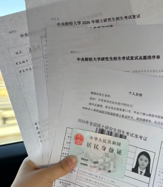 image.png 英语暴涨36分,二本三战逆袭211!熬过低谷终抵彼岸!