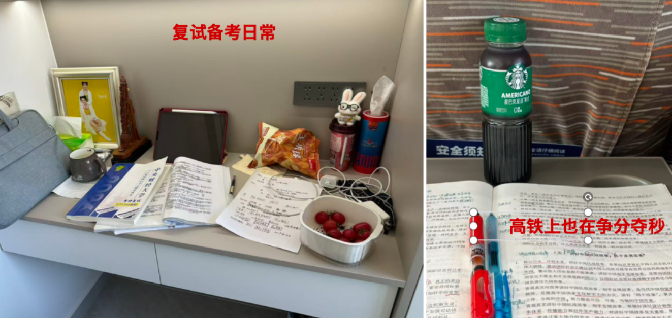 image.png 英语暴涨36分,二本三战逆袭211!熬过低谷终抵彼岸!